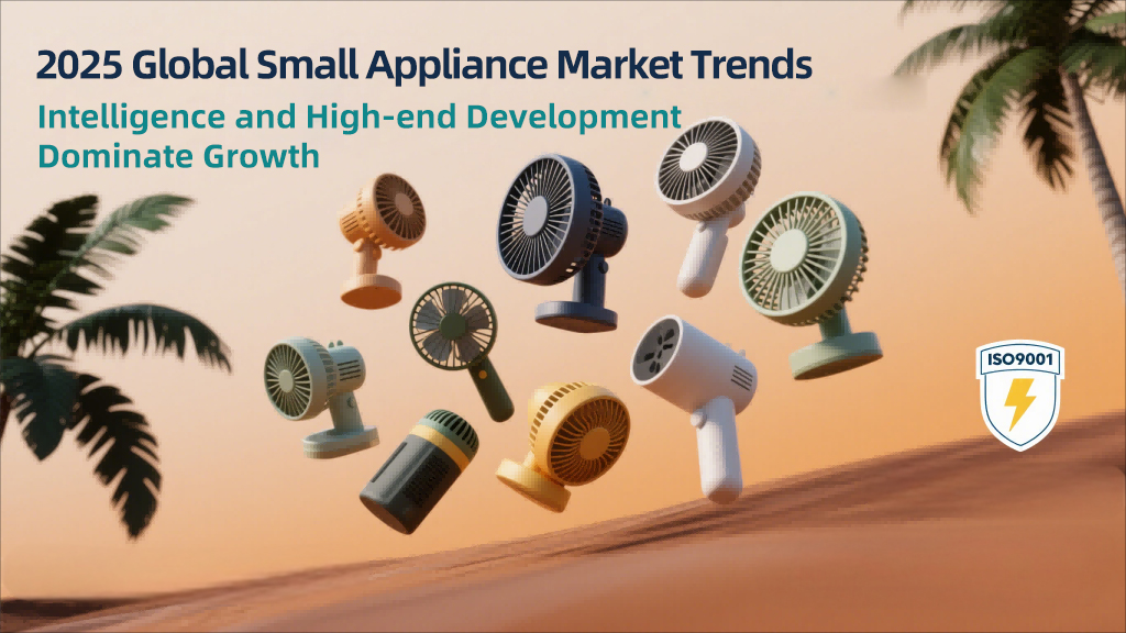 Global USB fan market growth trend and high-end product comparison chart